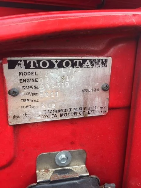 1931712