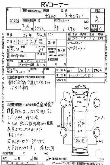 01155-HDJ81-3.webp