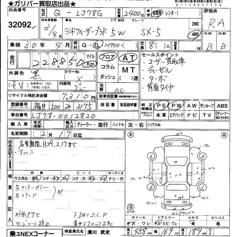 01632-LJ78-3.webp
