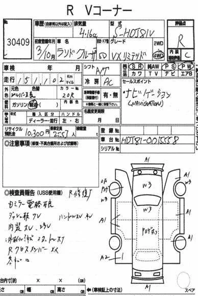 03161-hdj81-4.webp