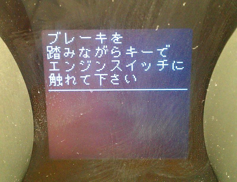 08 LC Cluster Japanese Message.jpg