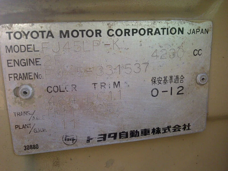 09- FJ45 - Nameplate Data.jpg