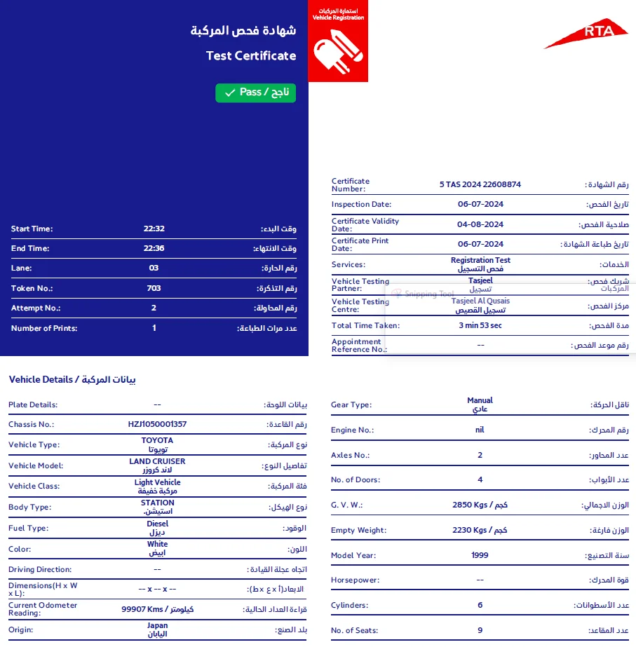 1720380663236.webp