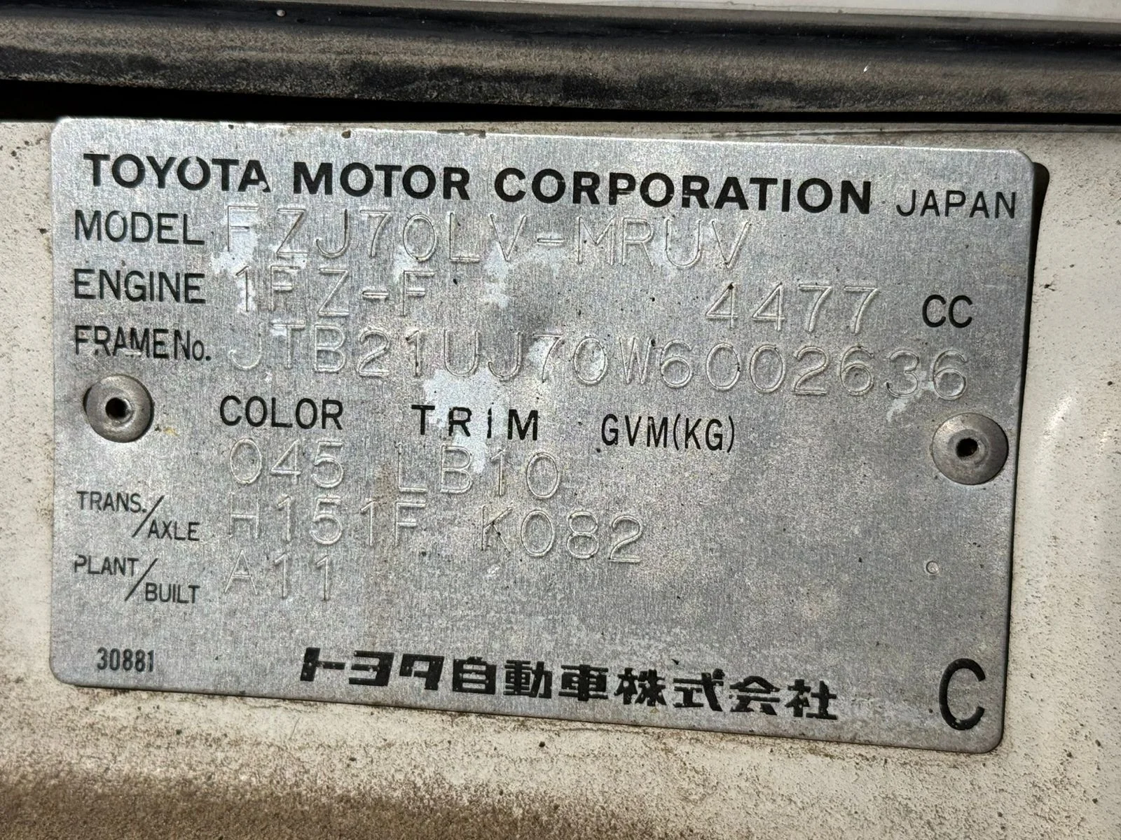 1732463889730.jpeg