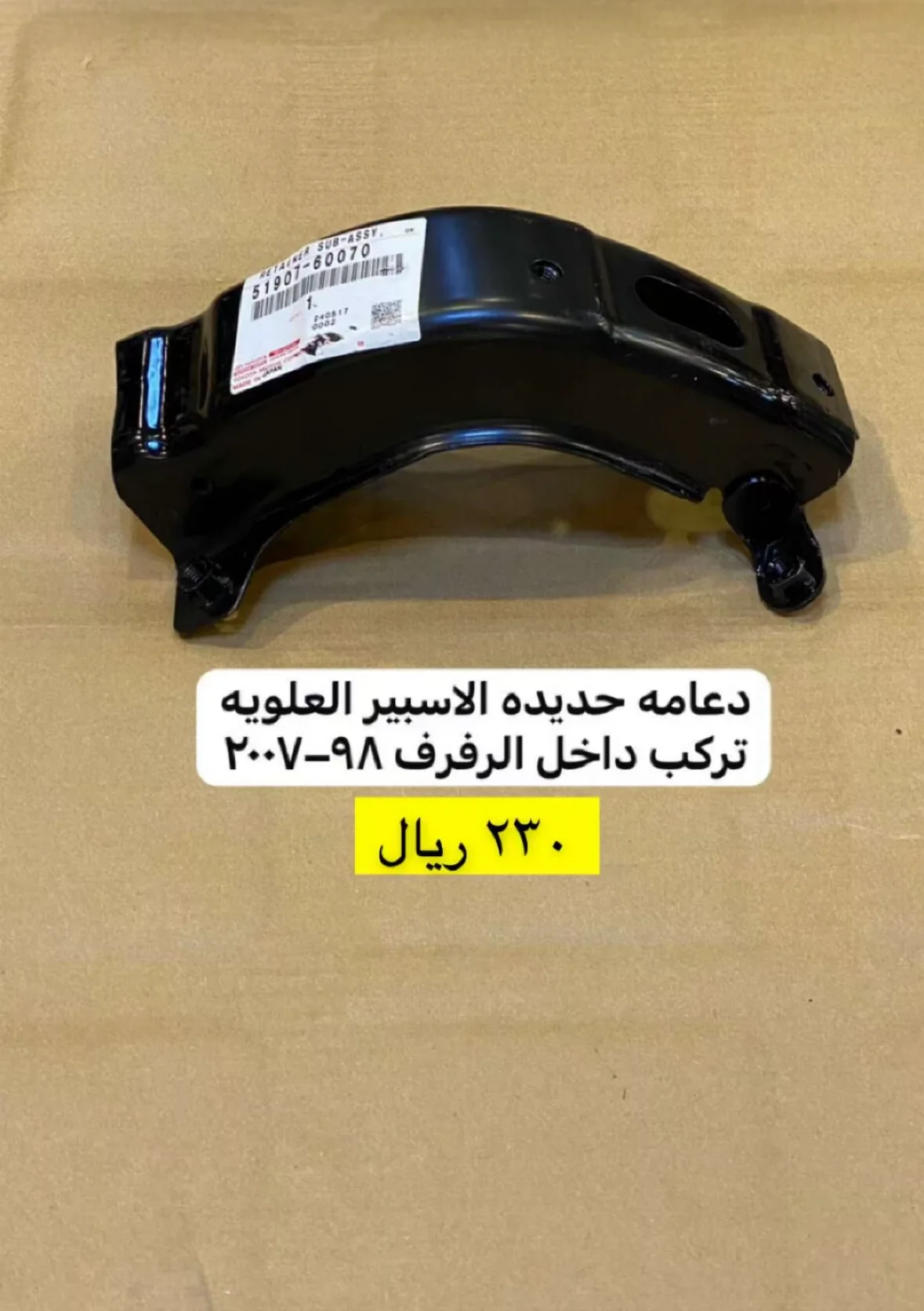 1757514414799.webp