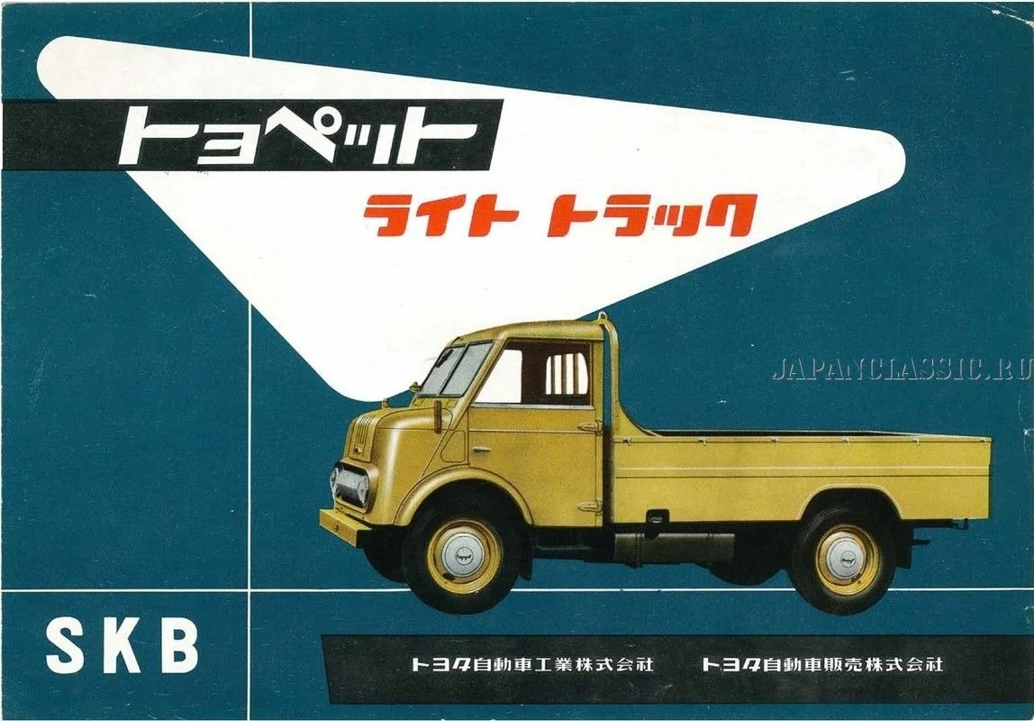 1954_skb_01_b.webp