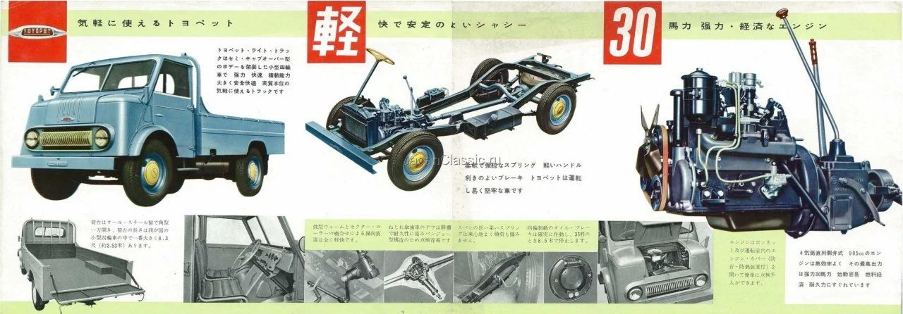 1954_skb_02_b.webp
