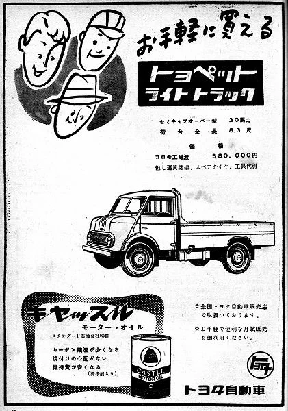 1954LT~1.webp