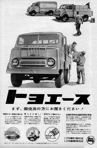 1957ACEoz.webp