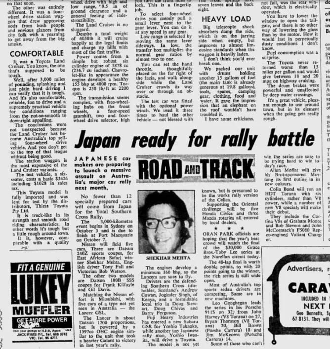 1973 2.webp