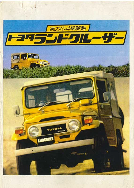 1975_01.webp