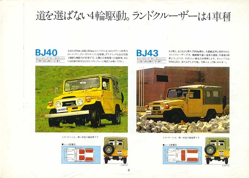 1975_02.webp