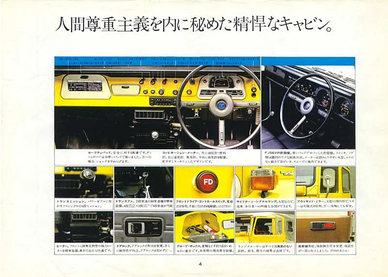 1975_04.webp