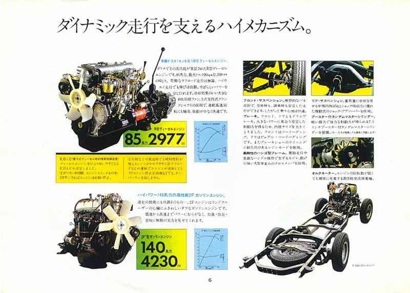 1975_06.webp