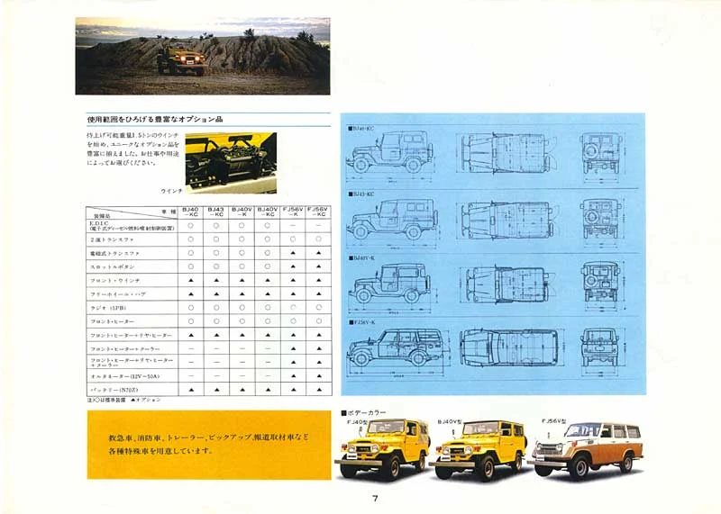 1975_07.webp