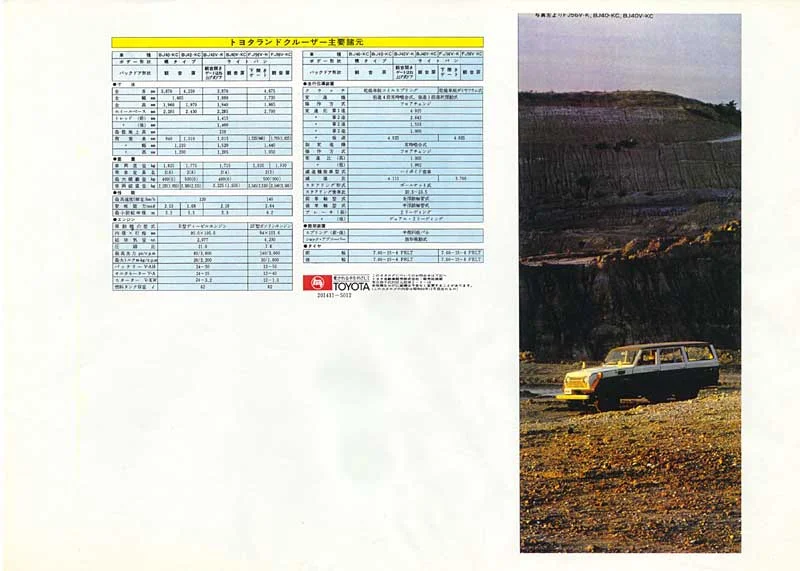 1975_08.webp