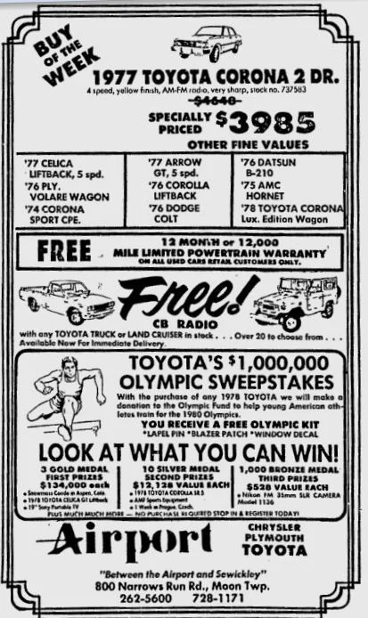 1978 2.webp