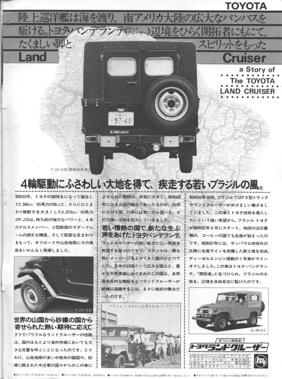 1979 japan history.webp