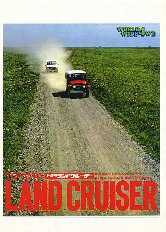 1980 pg1.webp