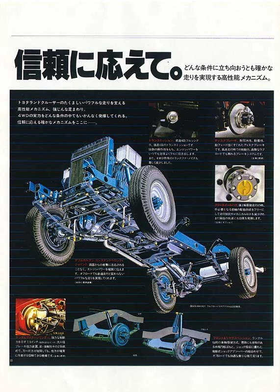 1980 pg10.webp