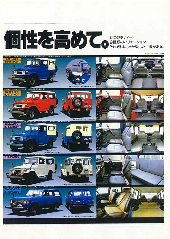 1980 pg11.webp