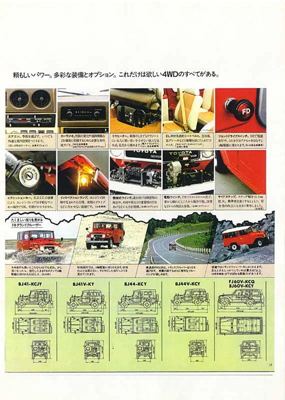 1980 pg13.webp