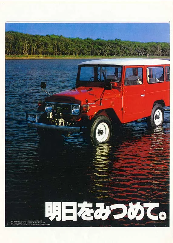 1980 pg2.webp