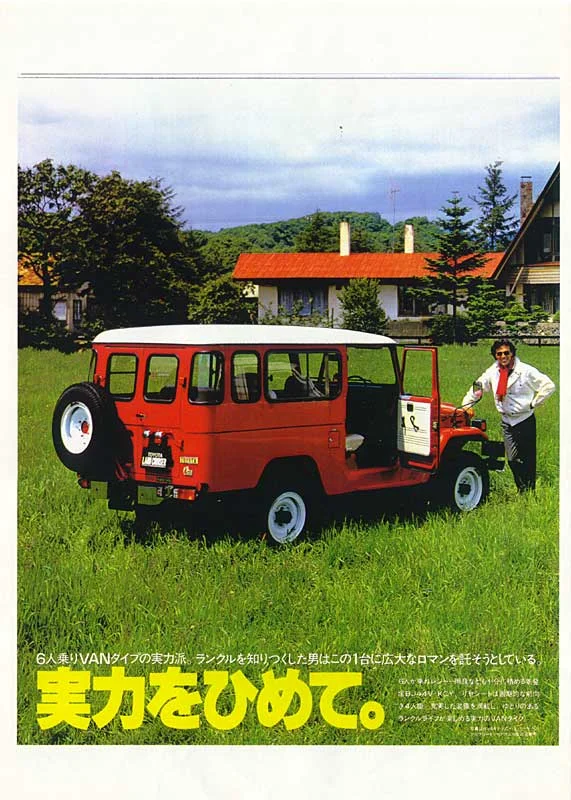 1980 pg4.webp