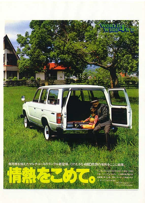 1980 pg5.webp