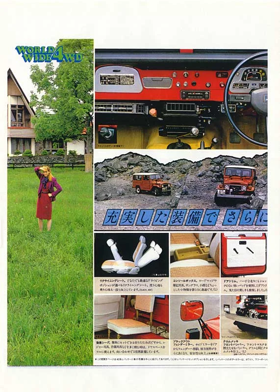 1980 pg6.webp