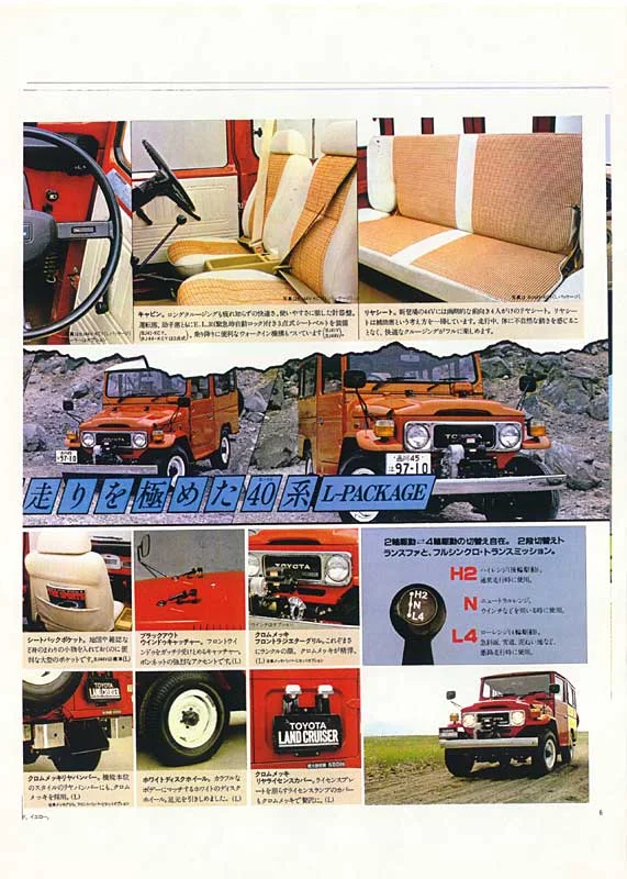1980 pg7.webp