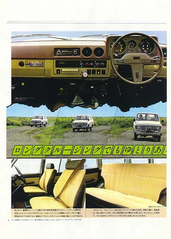 1980 pg8.webp