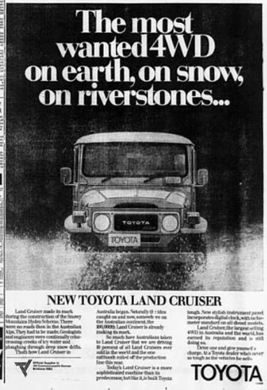 1982 2.webp