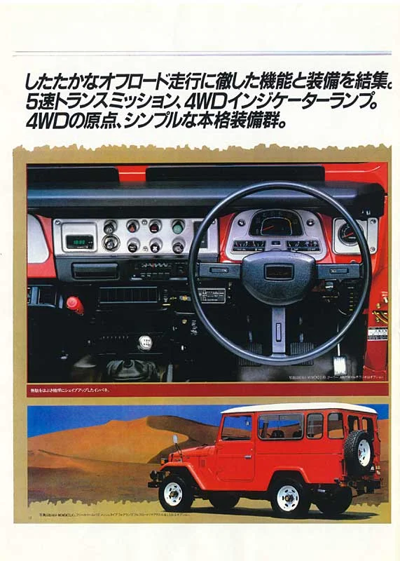 1984_10.webp