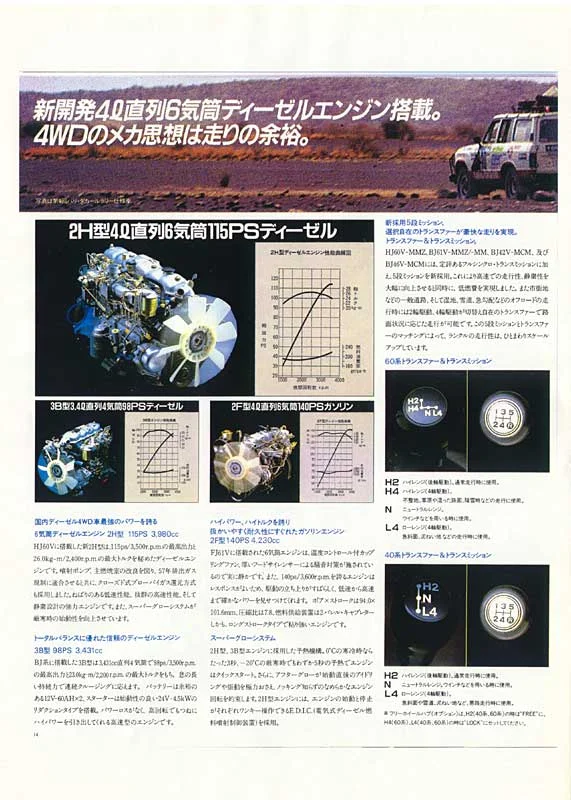1984_12.jpg