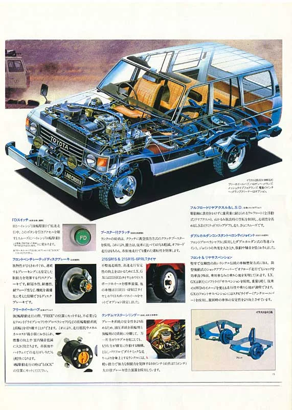 1984_13.webp