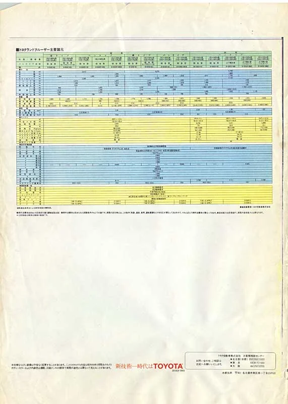1984_18.webp