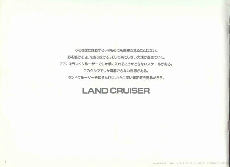 1997_02.webp