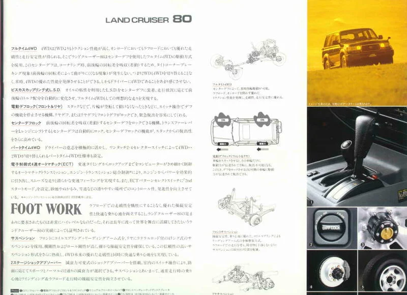 1997_16.webp