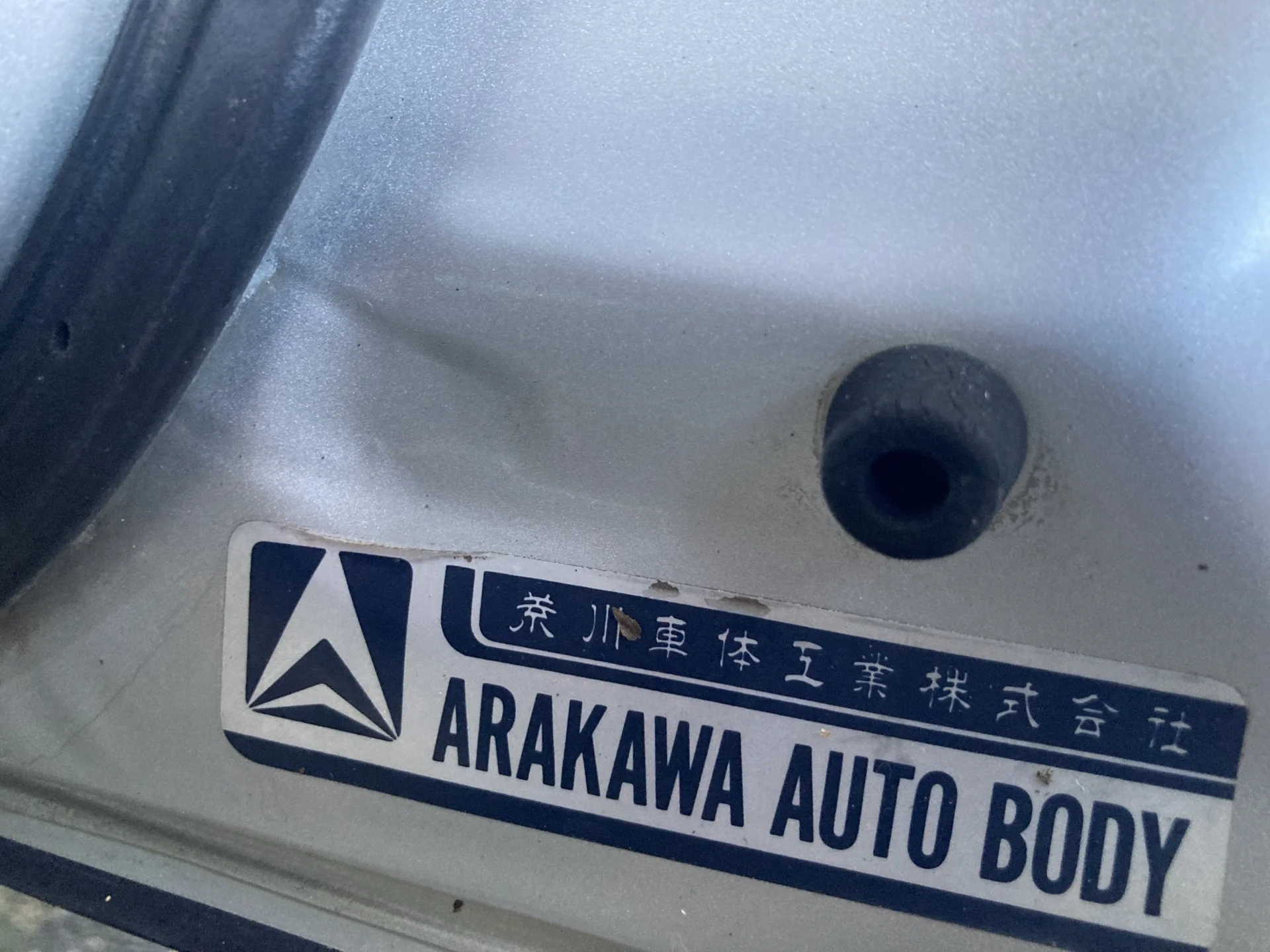 1E990B8B-70D9-415A-8D68-AFE130CA3BA3.webp