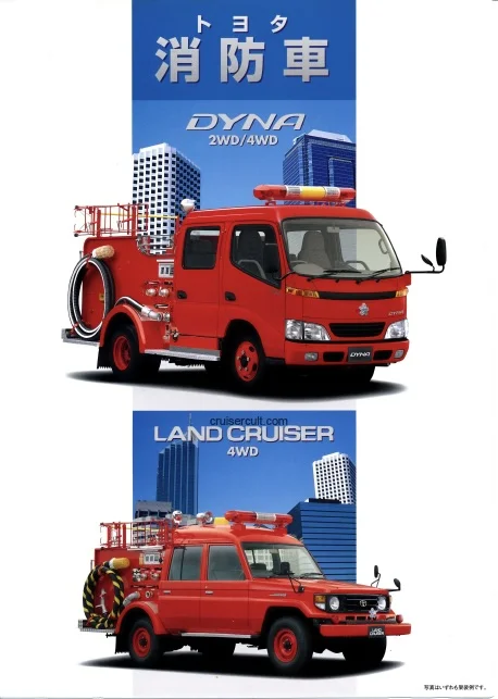 2000 firetruck.webp
