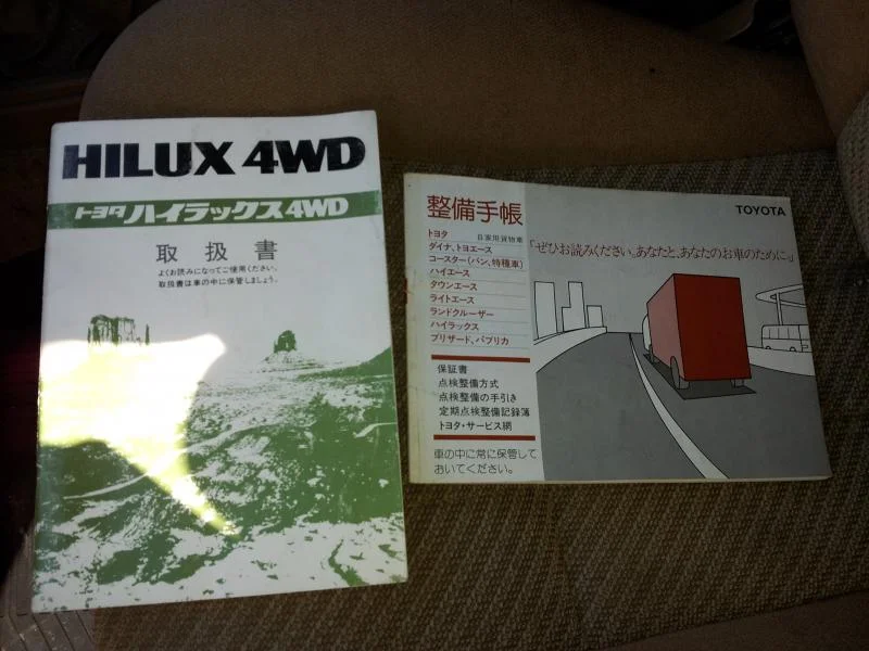 20130107_122327.webp