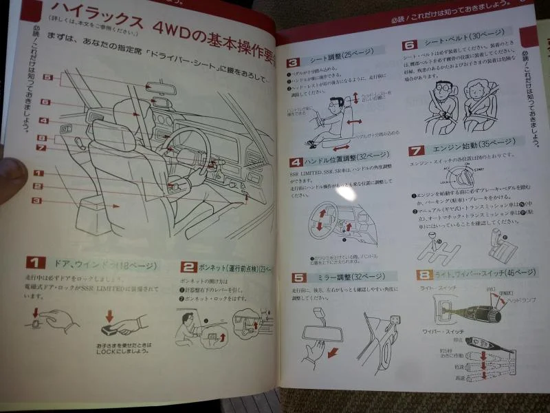 20130107_122344.webp