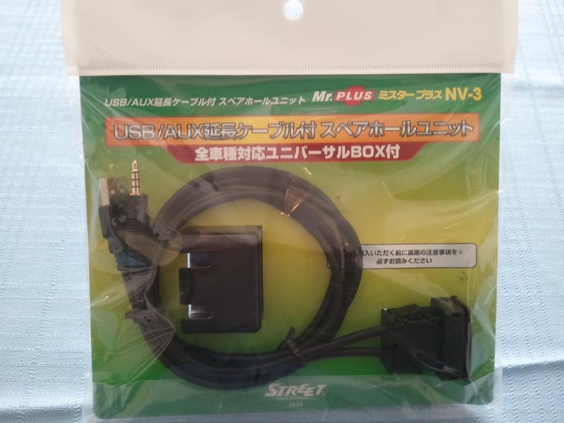 2007&up Toyota Radio 3.5mm 1/8 Aux Audio input Cable for Corona Matrix AvalonT20 