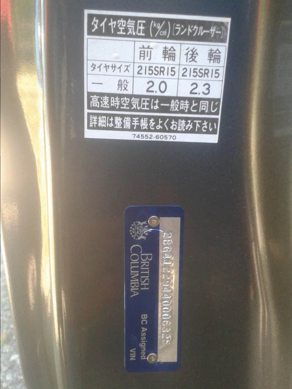 20140625_112356.webp