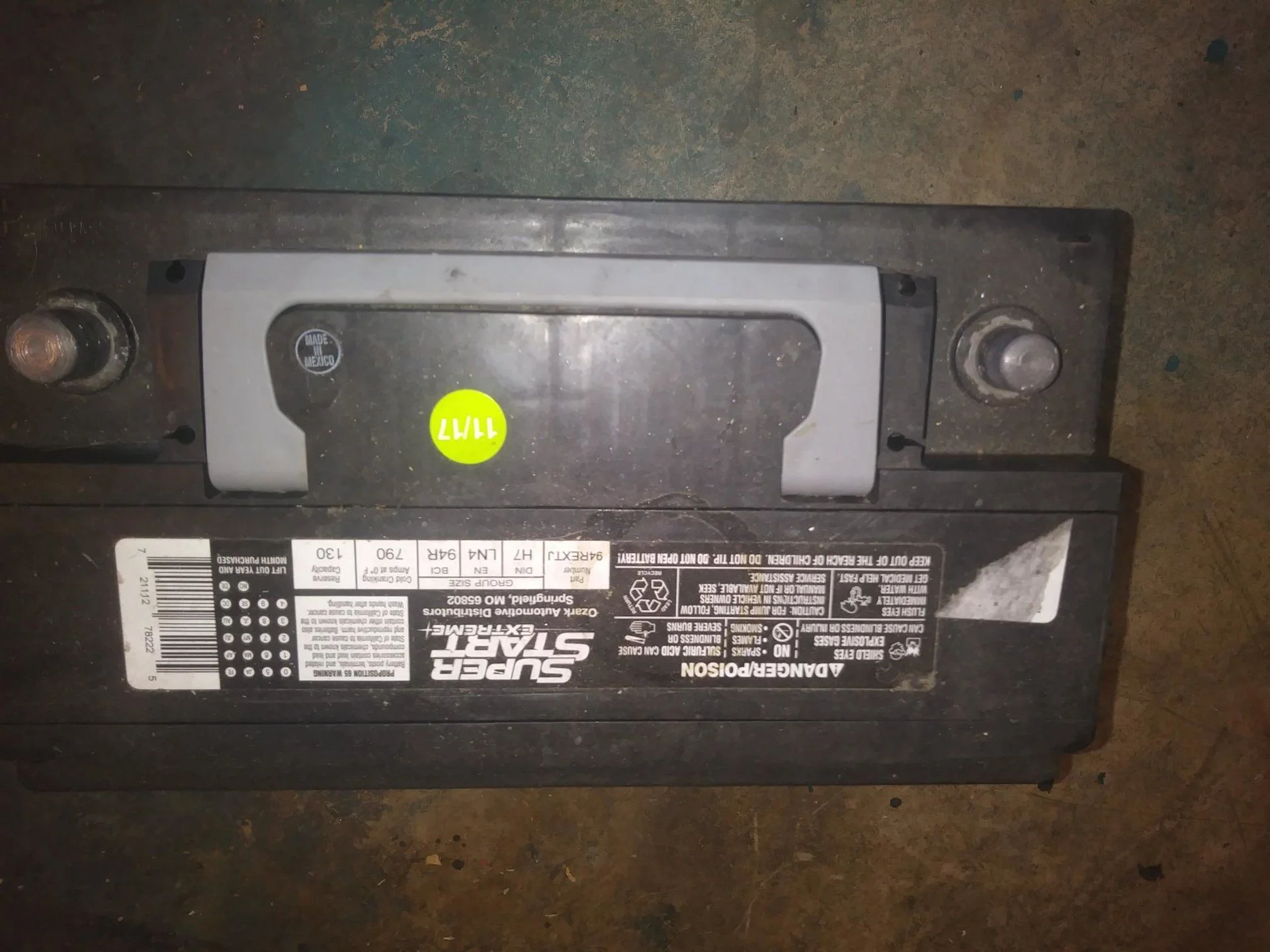 1990575