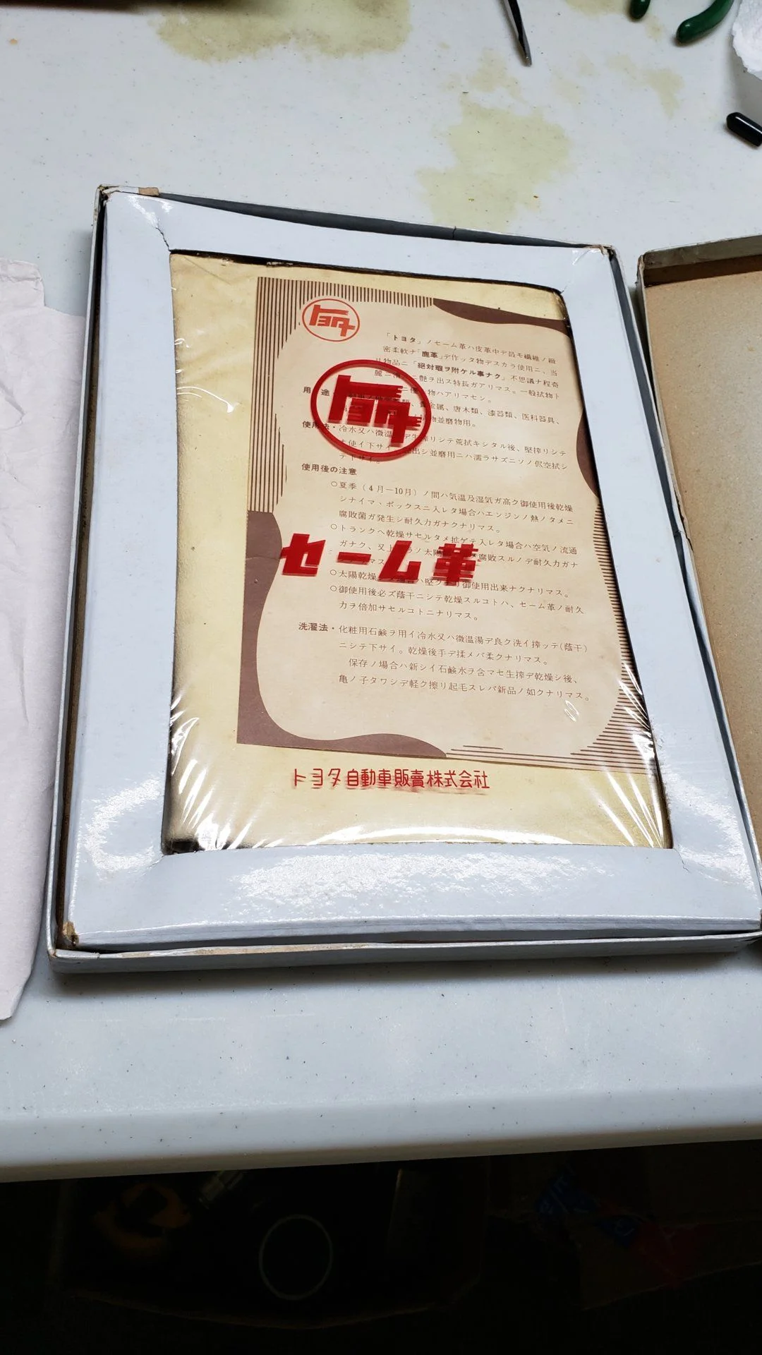 20190930_171941.webp