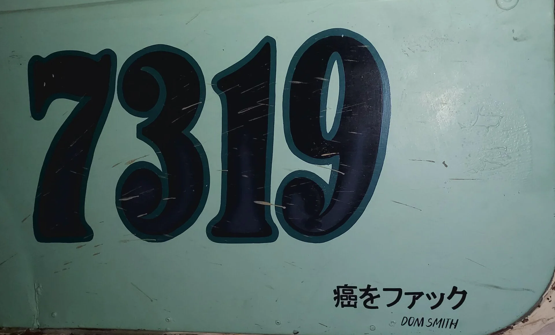 20240118_183210.jpg