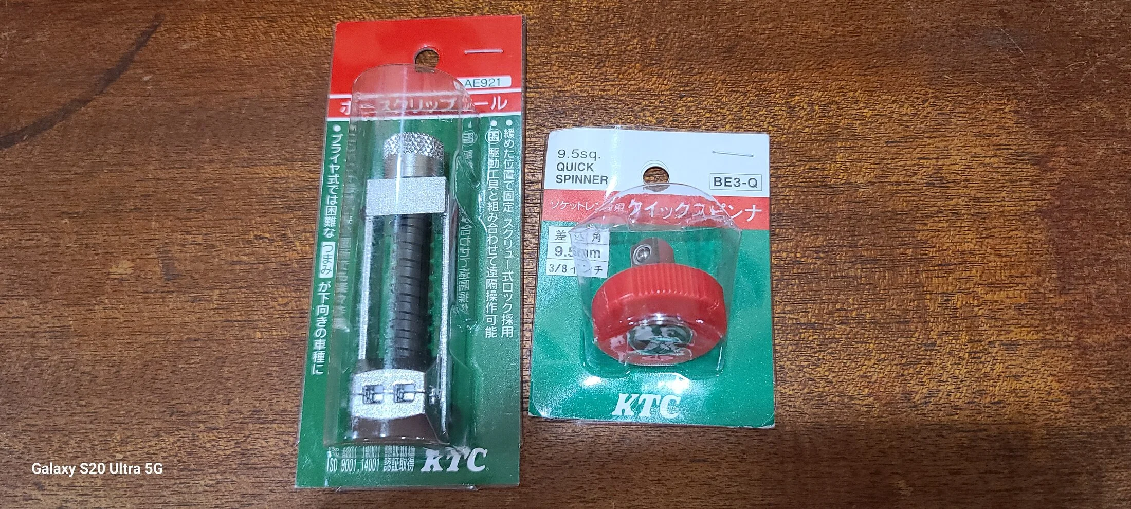 20240930_175117.jpg