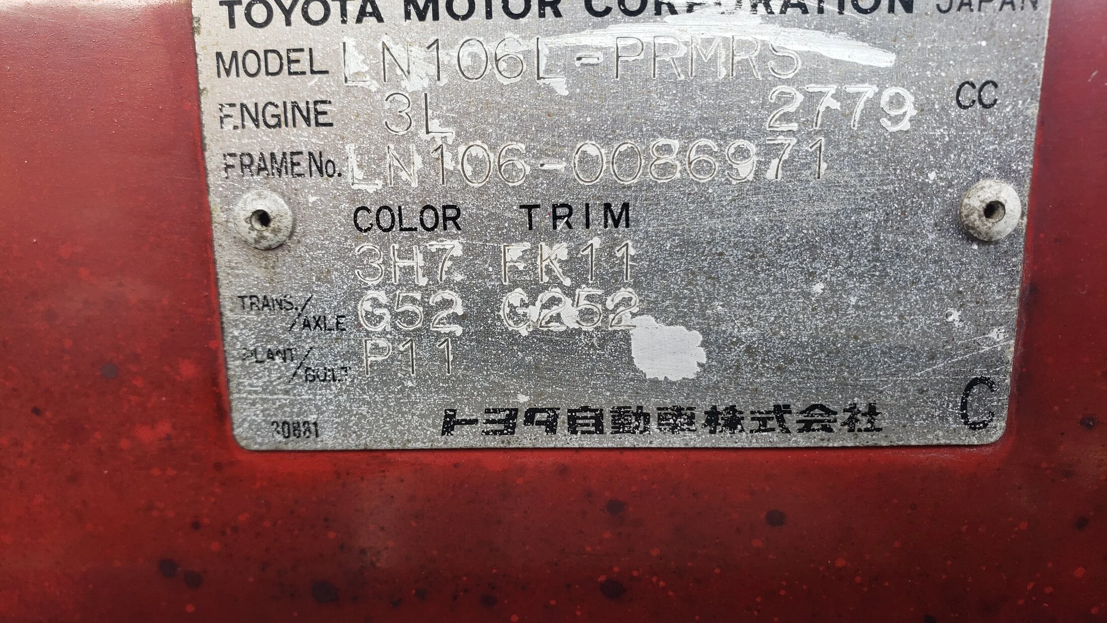 20241112_103827.jpg